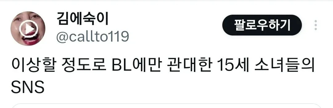 님 섹스 옹호자임??