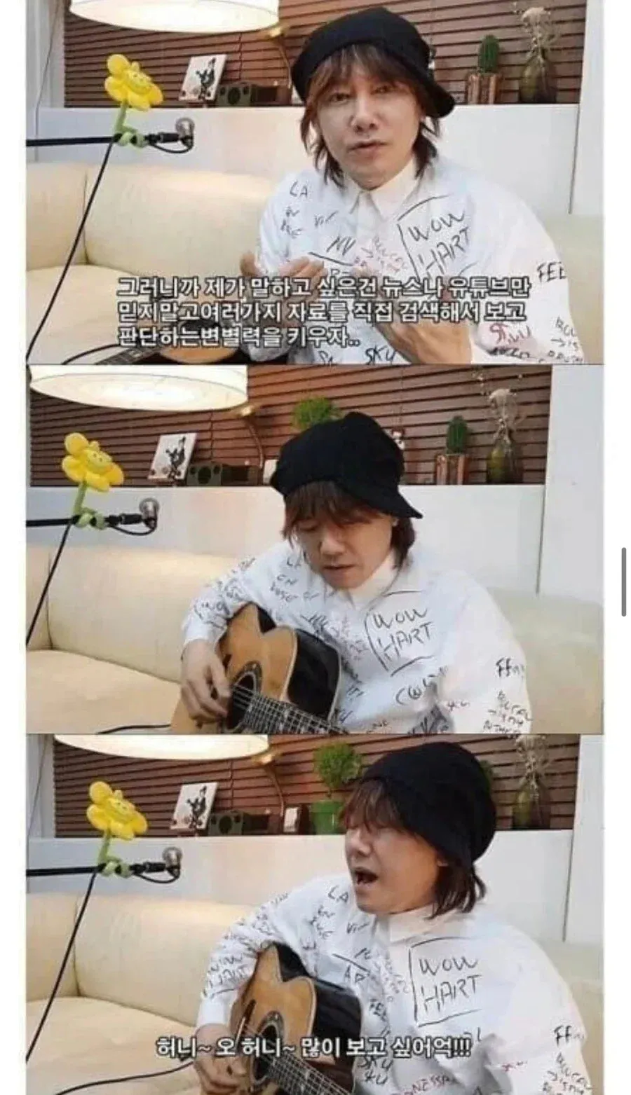 정치떡밥만 굴리는 새끼들한테 필요한 숲튽훈 명언