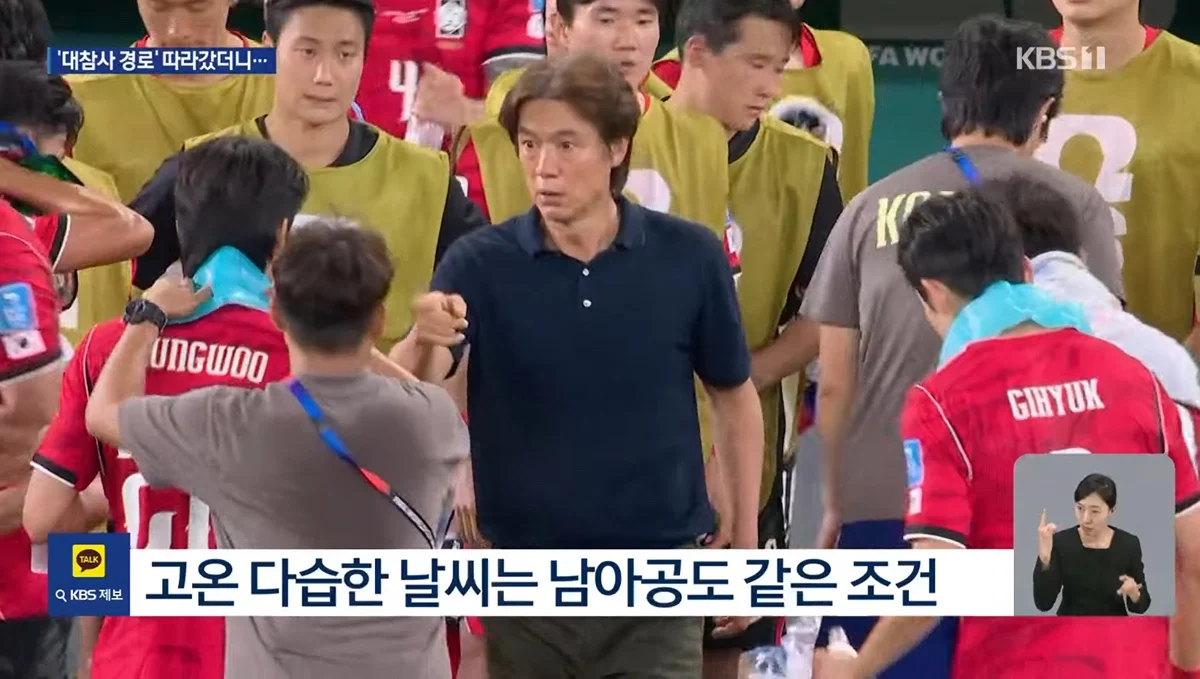 ‘졸전 이유 못 찾겠다’는 말에 직접 답 찾으러 간 KBS 기자
