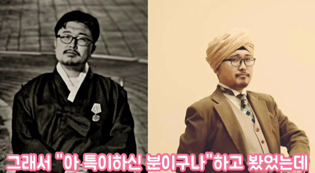 방송 중 웃대 언급했다는 여성 방송인