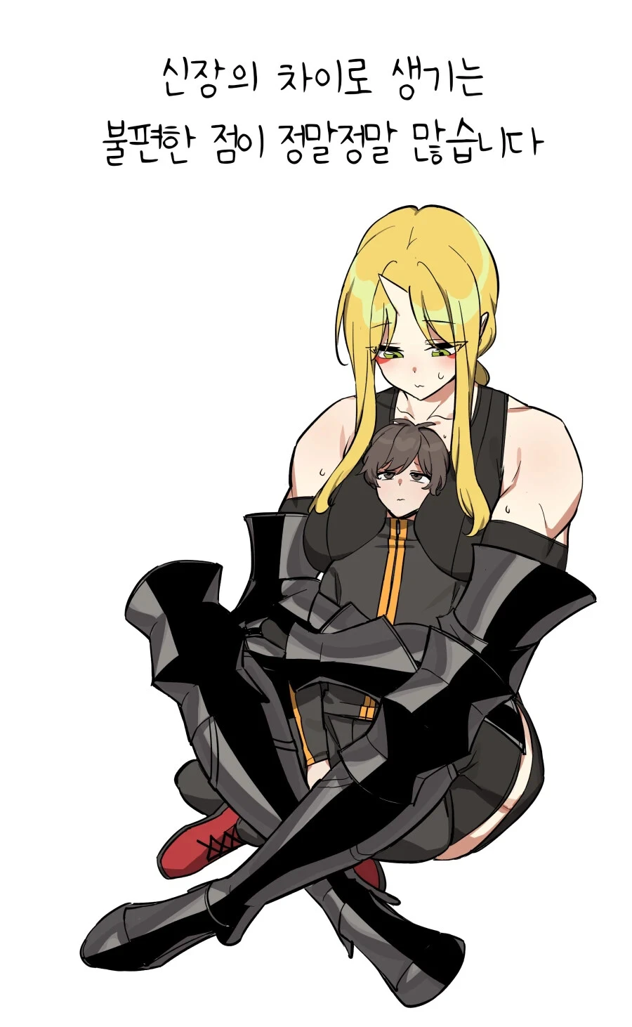 같은 파티의 여전사가 조금 불편한 이유 manhwa