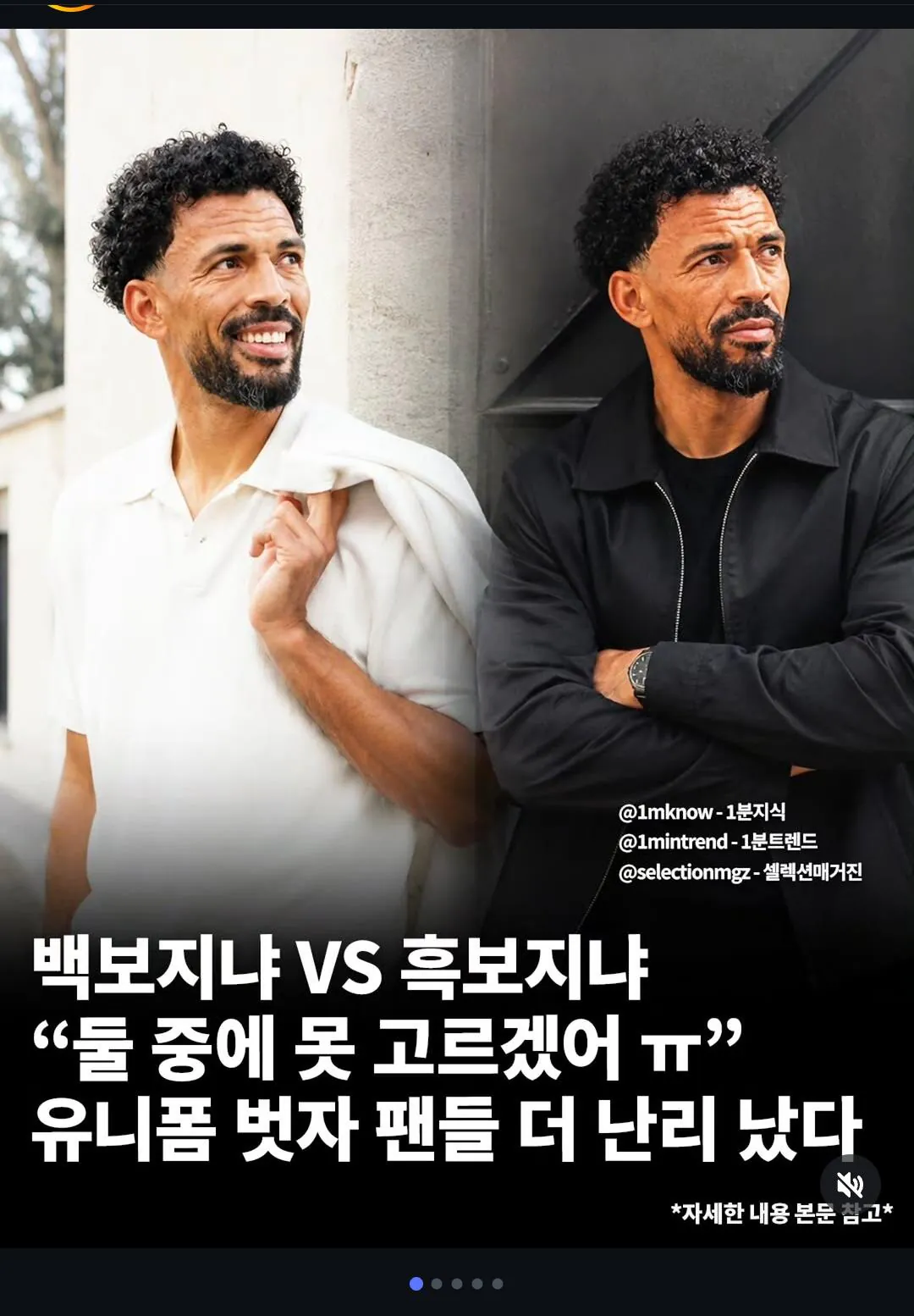보지냐 근황 ㄷㄷㄷ