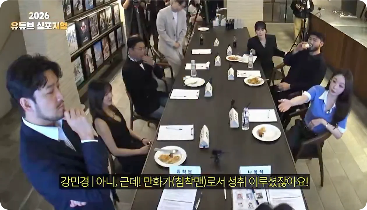 유튜버 앞에서 광역 도발한 빠니보틀