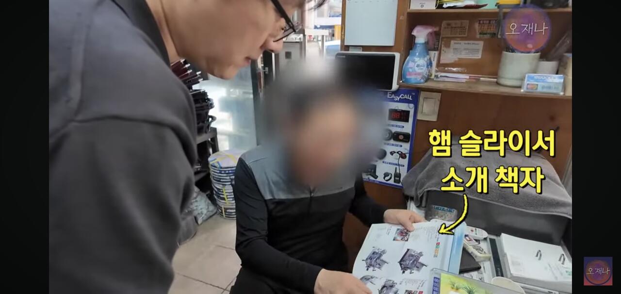 햄 슬라이셔로 대패삼겹살을 썰어보았다는 김재환 피디