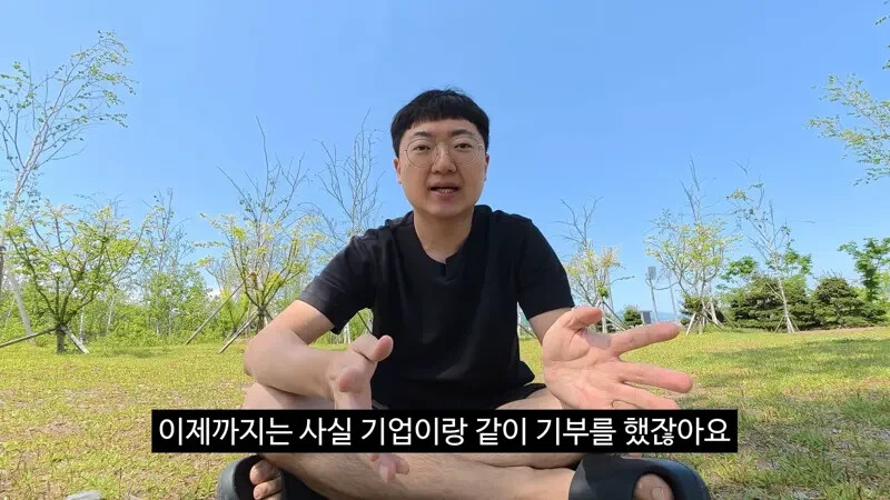 김선태가 첫 기부처로 충주의료원을 선택한 이유