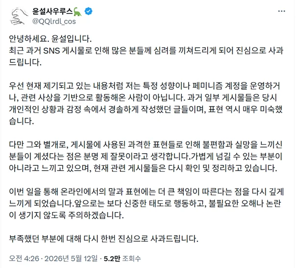 현재 비상걸린 명조 오프라인 행사