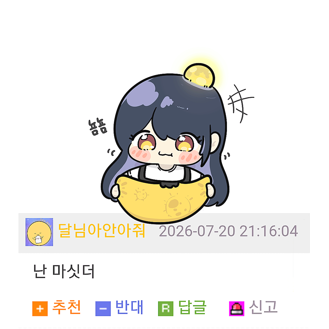 너 여자친구랑 키 차이 얼마야?.jpg