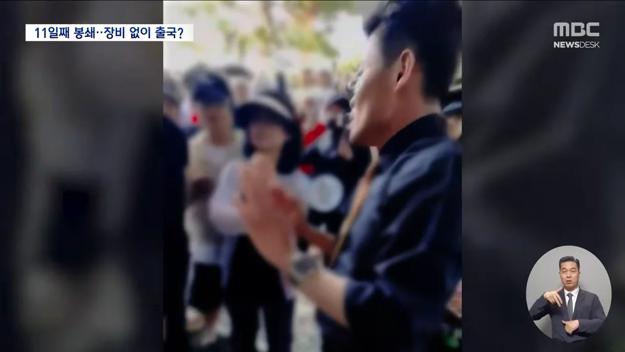 심각해 보이는 올림픽 공원 시위 근황 ㄷㄷ