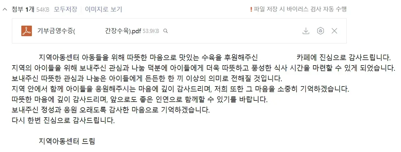 안녕하세요. 고유가지원금다썻음 청년입니다.