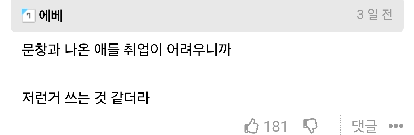 1점이 1등인줄 아셨던 할아버지.jpg