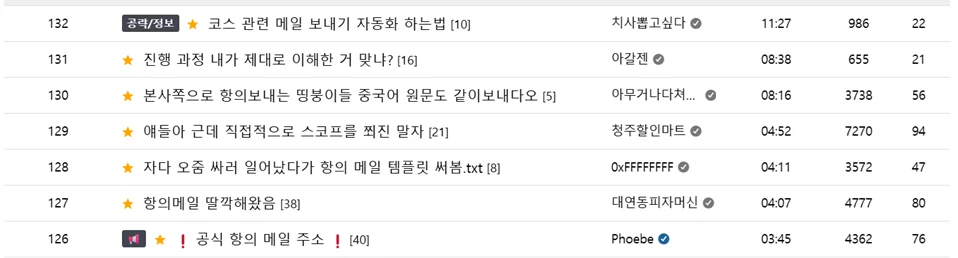 현재 비상걸린 명조 오프라인 행사