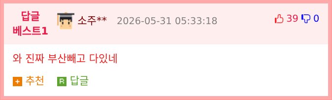 부산이 외국인들에게 각광받는 여행지가 된 이유