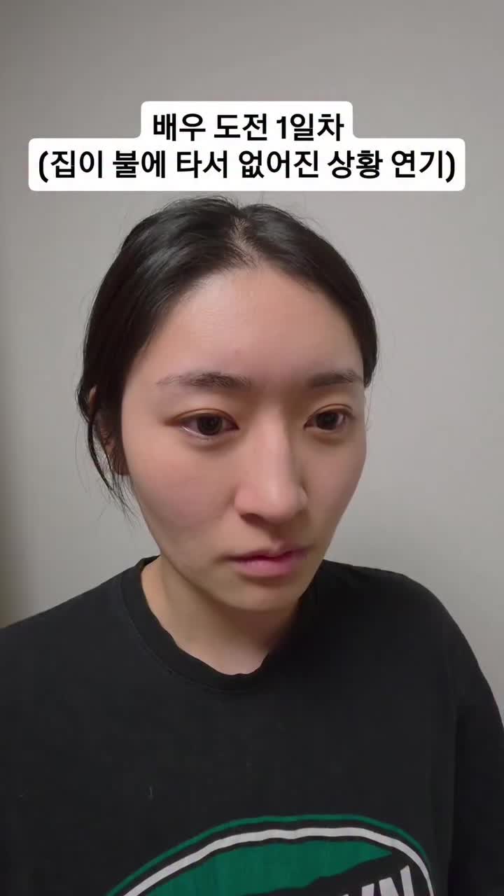 집이 불에 타버린걸 목격한 피해자;;;