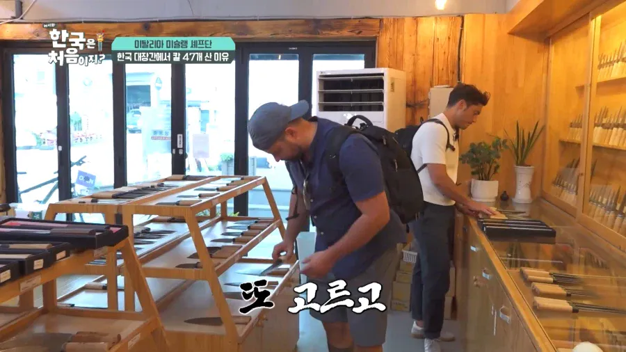 한국와서 식칼만 47자루 산 외국인 3인조