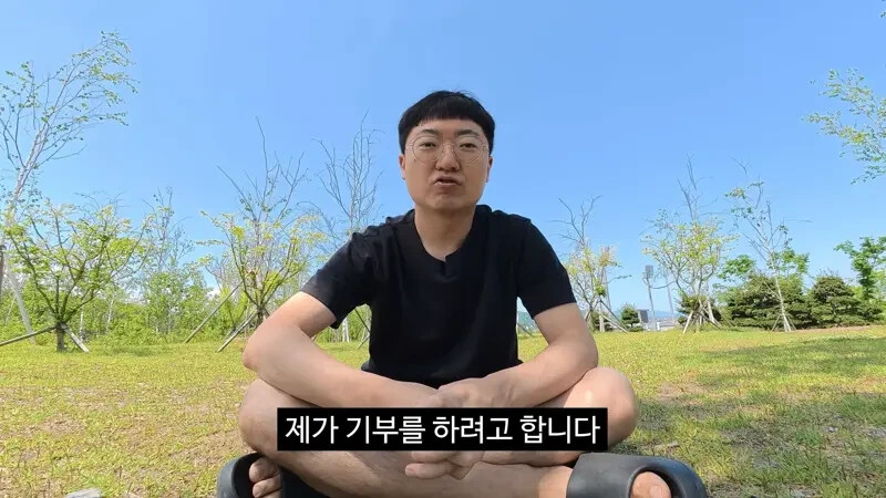 김선태가 첫 기부처로 충주의료원을 선택한 이유
