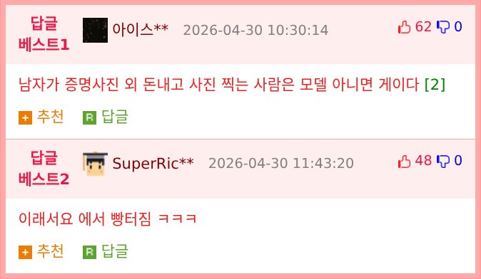 사진사의 포트폴리오에 남자가 없는이유.jpg