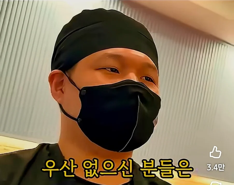 장사의신이 와서 보고 충격먹은 음식점