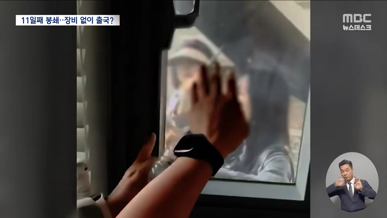 심각해 보이는 올림픽 공원 시위 근황 ㄷㄷ