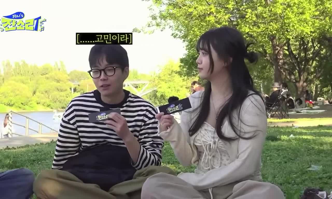 공원 인터뷰 여성분이 가진 뜻밖의 고민