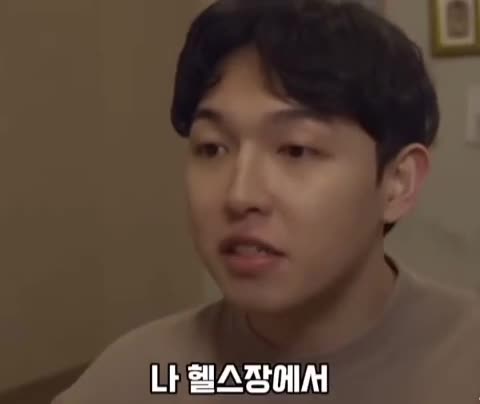 여자친구랑 대화하다 ㄹㅇ 좆된 상황.