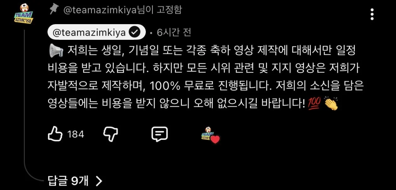 돈 받고 피켓 써주는 원주민 청년들 근황..jpg