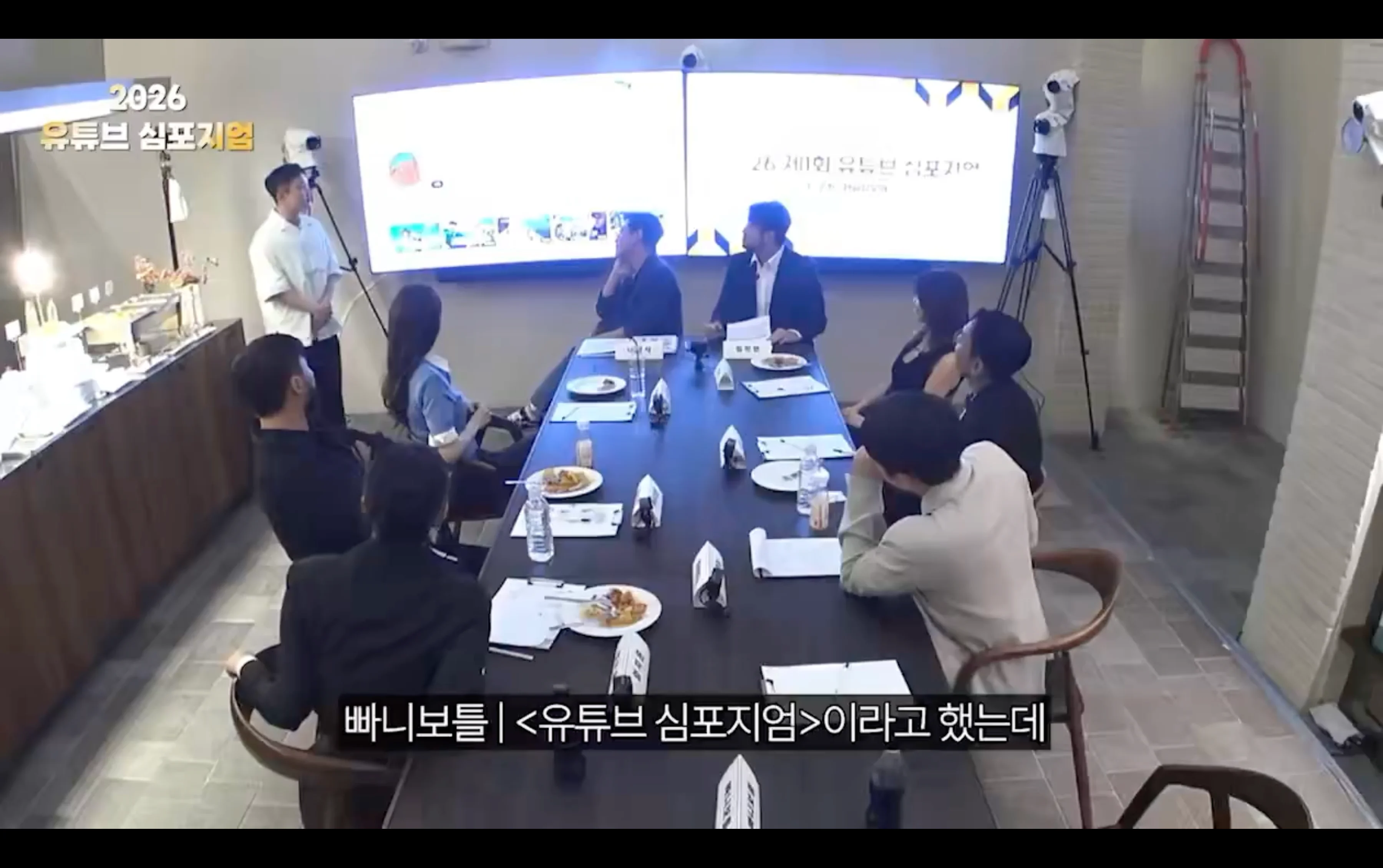 유튜버 앞에서 광역 도발한 빠니보틀