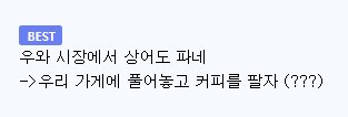 5일간 전세계 1위급이었던 한국 수족관.jpg