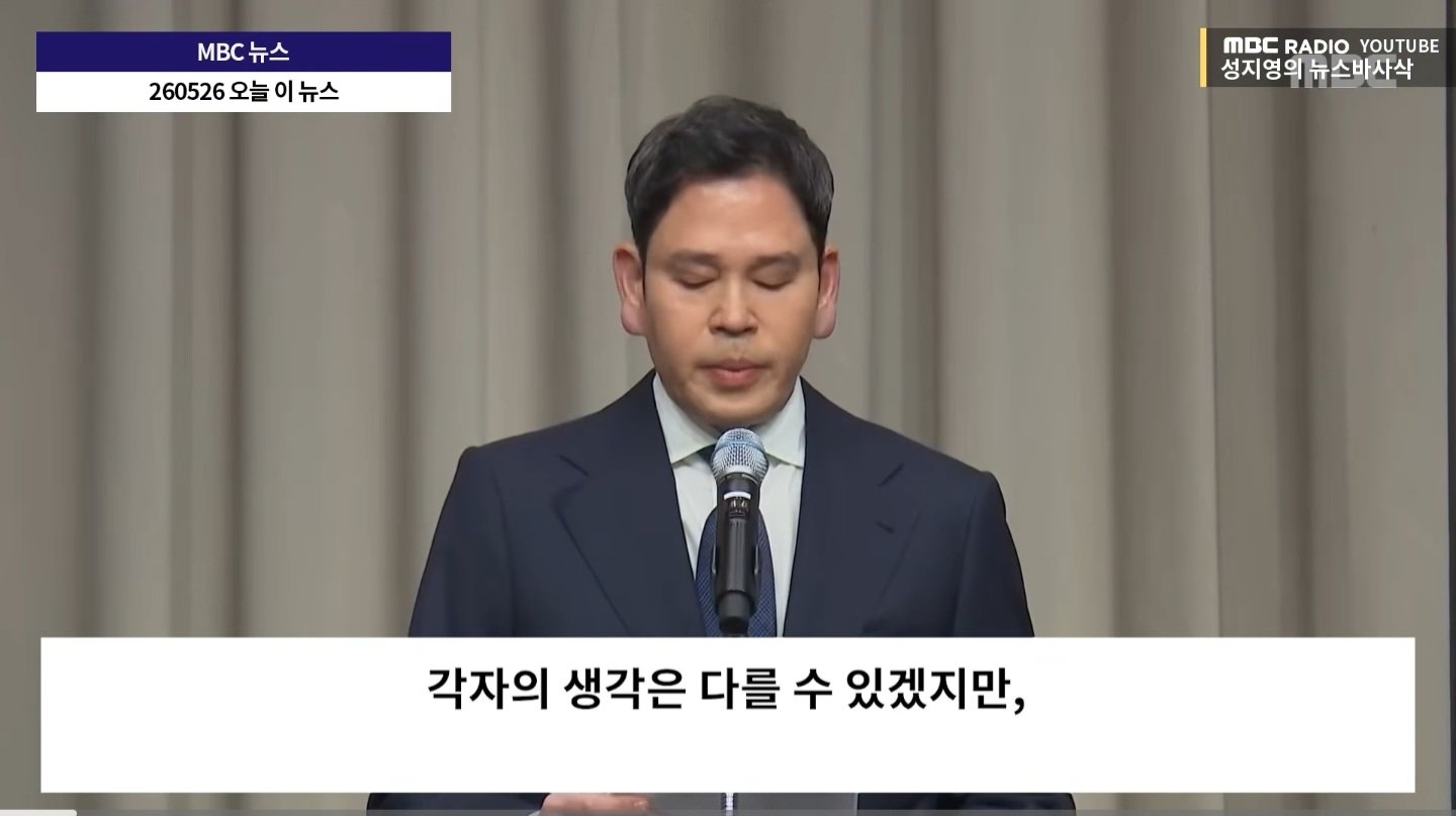 나쁜 사과문의 예