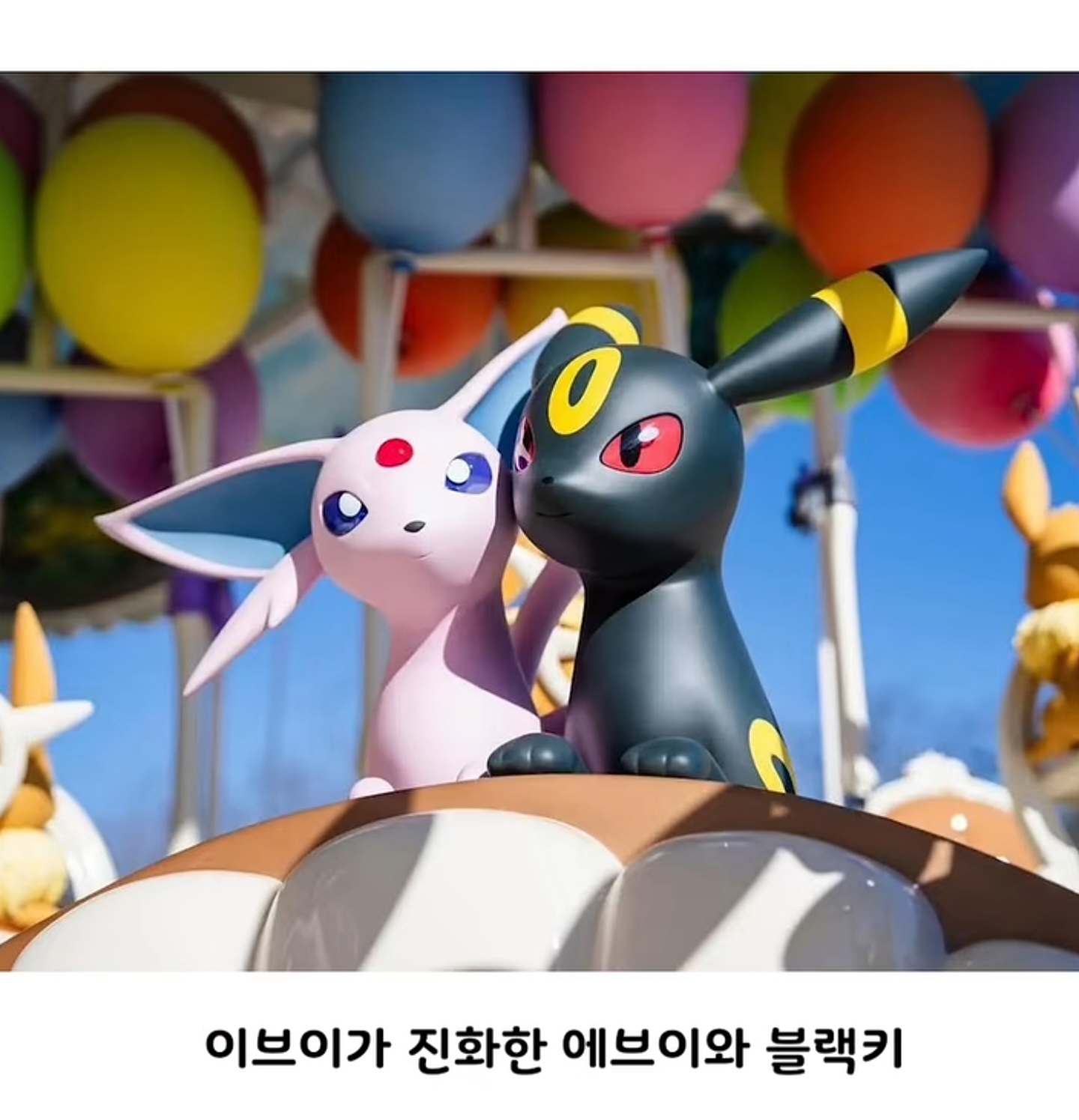 컨셉 확실한 일본 포켓몬 파크