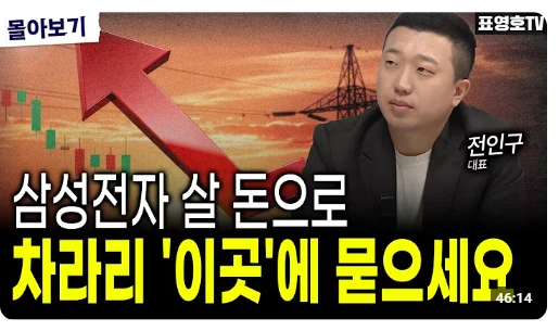 오늘 삼전이 폭등한 이유.jpg