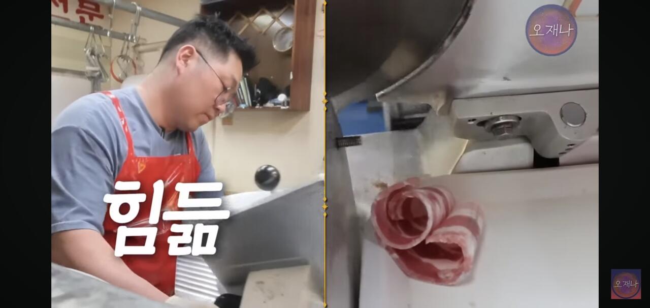 햄 슬라이셔로 대패삼겹살을 썰어보았다는 김재환 피디