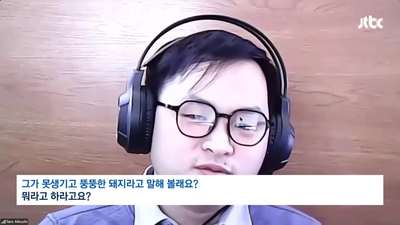 "김정은 개새끼해봐"를 면접 질문으로 쓰는 회사 ㄷㄷ.jpg