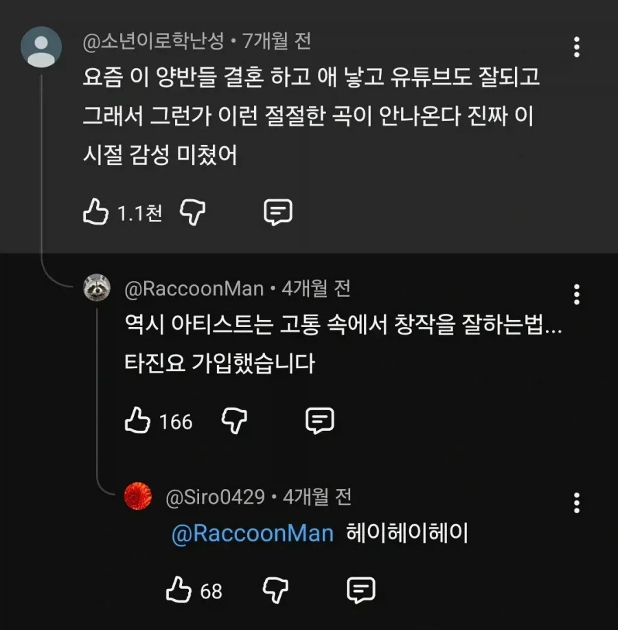 최근 타진요로 전향중이라는 에픽하이 팬들.jpg