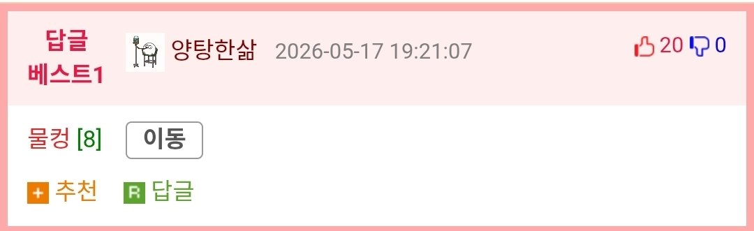 훌쩍훌쩍) 꿈인줄 알았는데 꿈이 아니었어.jpg