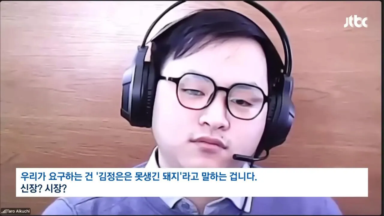 "김정은 개새끼해봐"를 면접 질문으로 쓰는 회사 ㄷㄷ.jpg