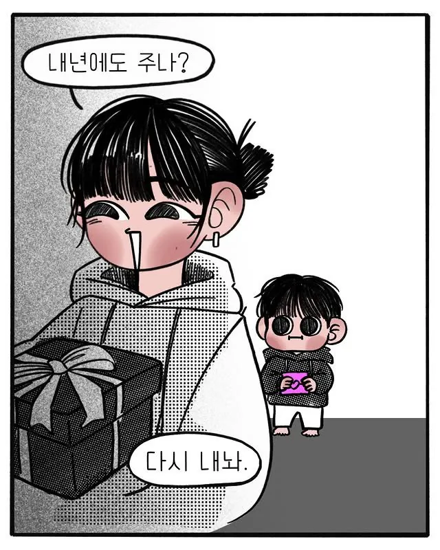 막둥이의 생일선물