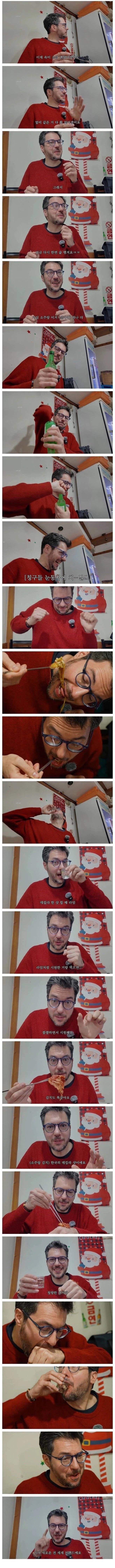 눈뜨자마자 피를 찾는 벽안의 외국인