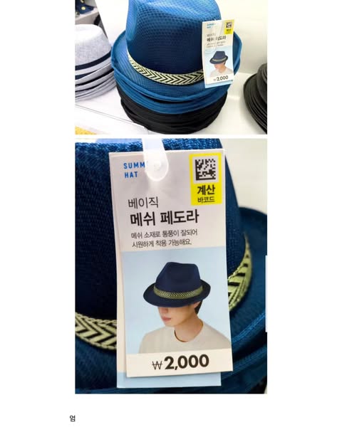 이슈) 다이소 엄준식 출시.jpg