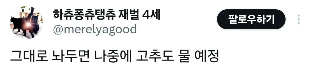 친구가 남친 팔뚝을 물었어.jpg