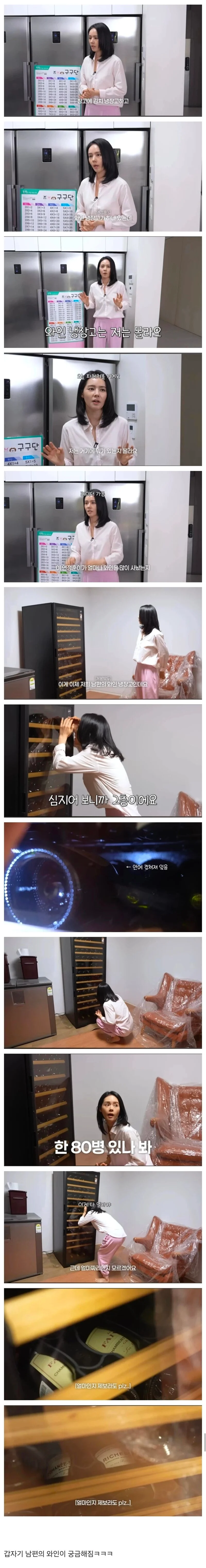한가인 아들이 공부를 열심히 하게 된 이유