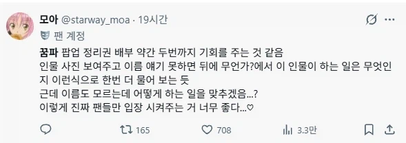 기습 퀴즈로 되팔렘 걸러낸 팝업의 진실