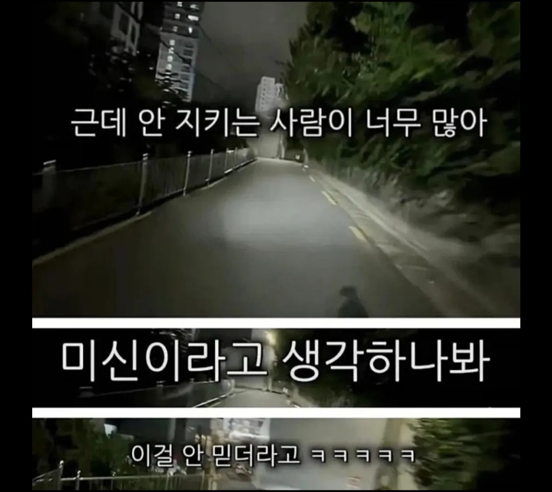 배달업 하면서 금기시 하는 행위