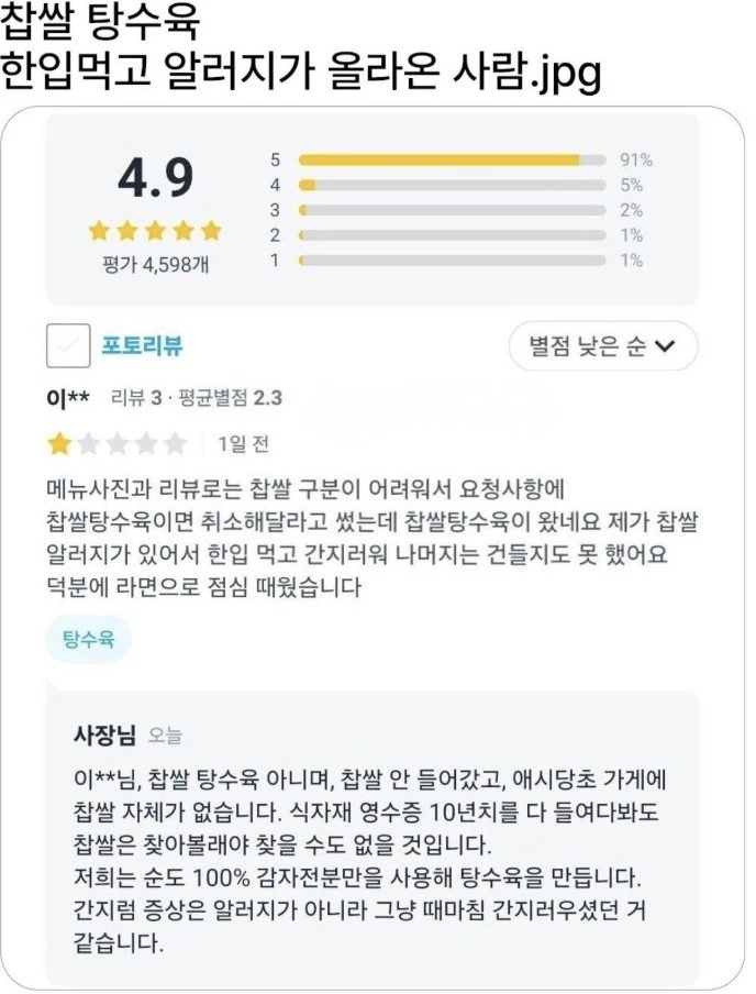 때마침 청년.jpg