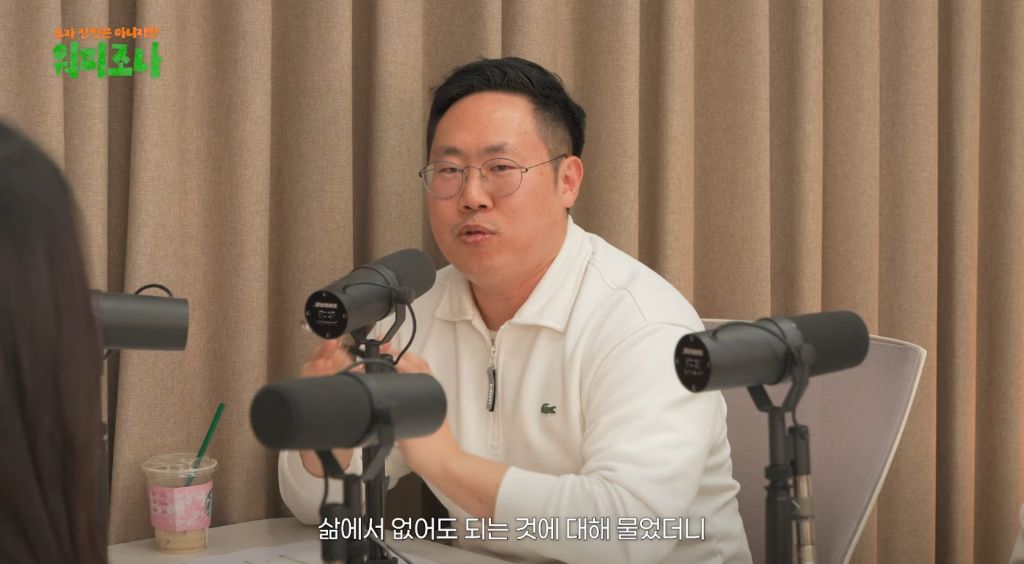 Z세대 삶에서 갖추지 않아도 되는것 2위 연애.jpg