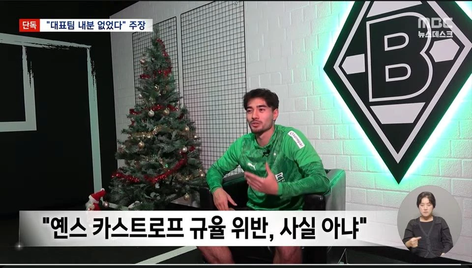 속보) 홍명보, 미국으로 출국.jpg