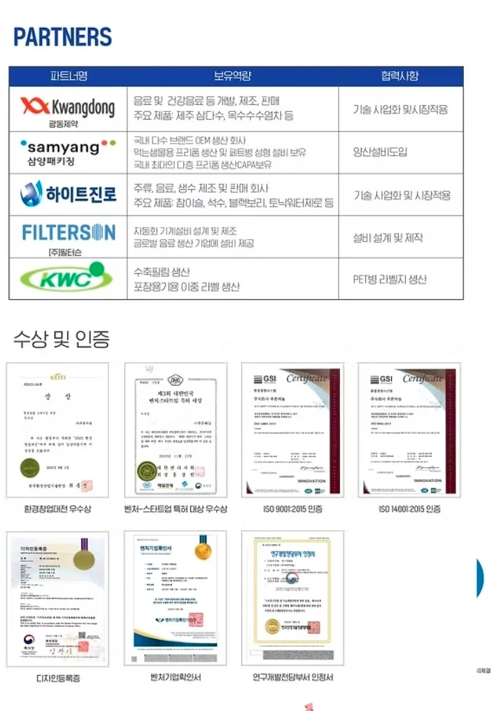 동민이햄한텐 미안하지만 아무리 절박한 구직자라도 동민이햄 회사는 안갈거같음