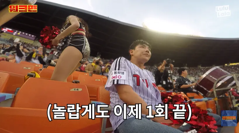 현재 워크맨 이준 민심 떡상한 이유 ㄷㄷㄷ...jpg