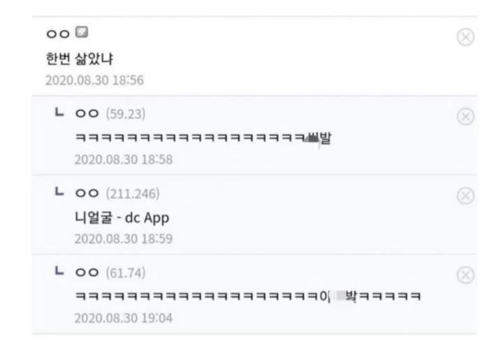 눈에넣어도안아픈우리집뽀삐…jpg
