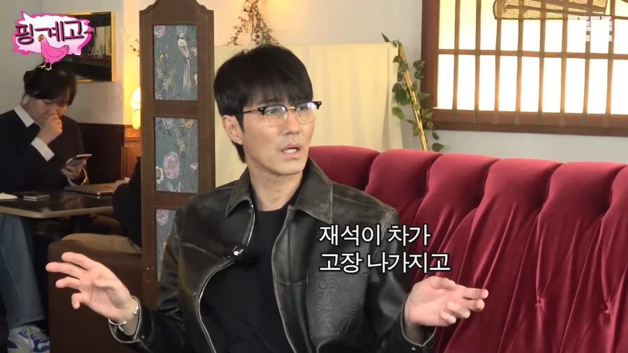 차승원이 유재석의 능력을 처음 느꼈을때