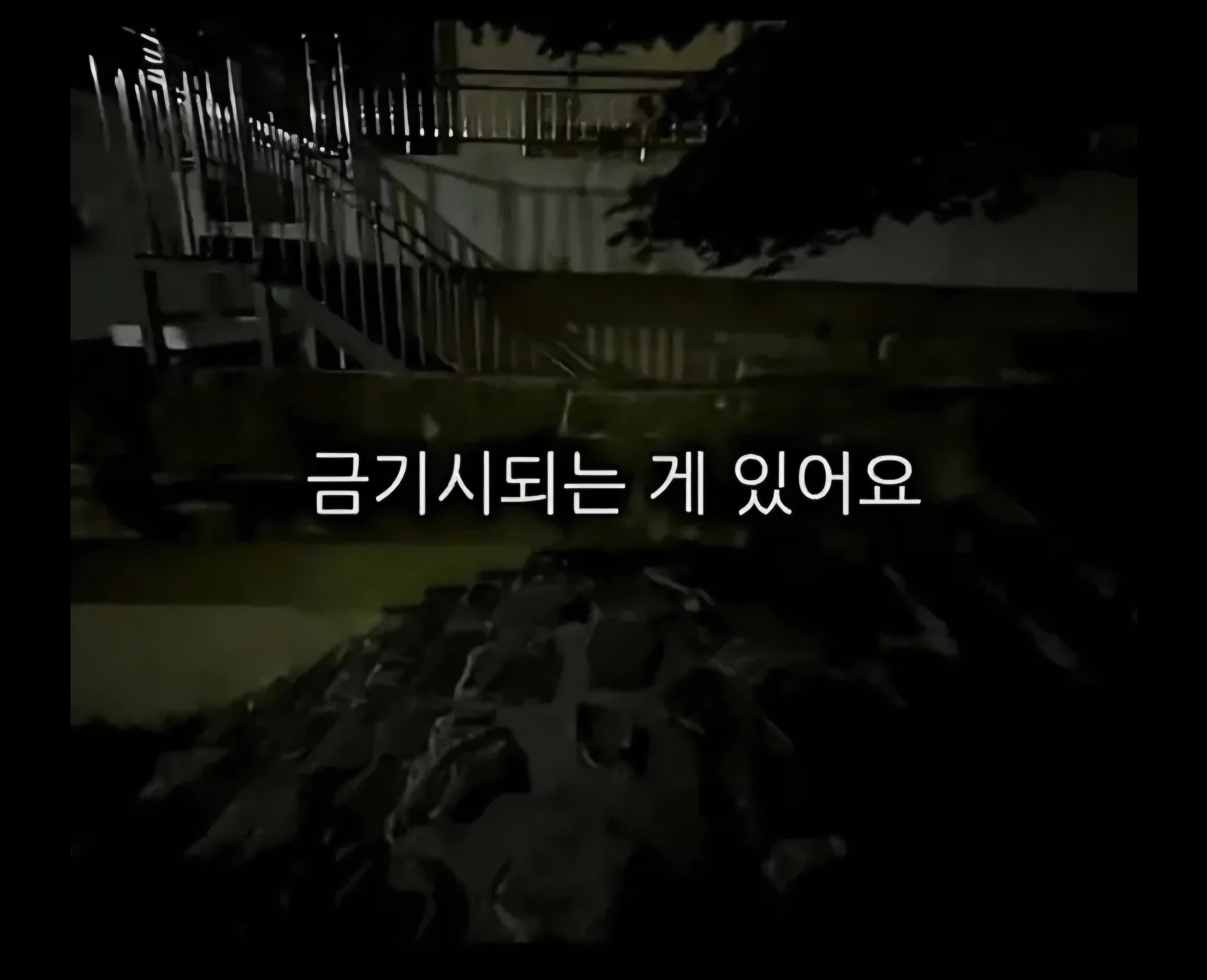 배달업 하면서 금기시 하는 행위
